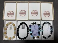 GACKTさん愛用小野数珠店パワーストーンプレスレット3点セット - メルカリ