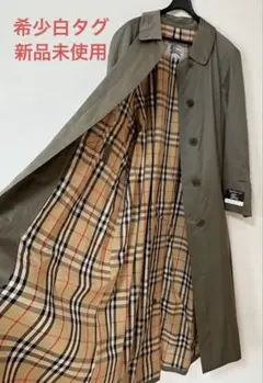【セール】新品タグ付き バーバリーズ トレンチコート 希少ロング丈