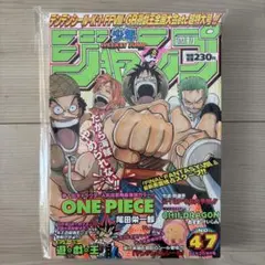 2026年最新】週刊少年ジャンプ1998年47号の人気アイテム - メルカリ