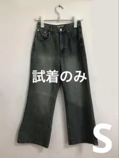【試着のみ】VANNIE U オーバーダイセミフレアデニムパンツ S 低身長のサムネイル