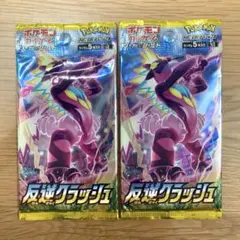 ポケモンカード 反逆クラッシュ パック
