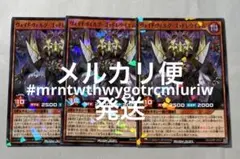 ヴォイドヴェルグ・ゴッドレクイエム　最強ジャンプ　2024年　4月特大号　付録