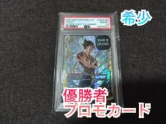 2026年最新】ベジット アルティメットバトルの人気アイテム - メルカリ