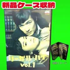 リーガルハイ」DVD 全6巻完結セット レンタル落ち - メルカリ