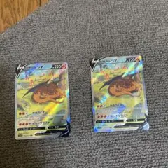 リザードンV SAR S12a VSTARユニバース 211/172