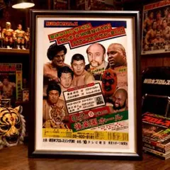 最終価格新日本プロレス当時昭和57年パンフ 初代タイガーマスク