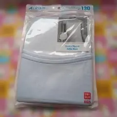 UNIQLO AIRism キャミソール 130 ライトブルー 胸二重