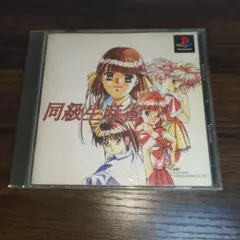 Item thumbnail for item a7cd46bc-5d6b-498f-9021-ec48acd3879d