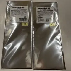 しもけん様 リクエスト 2点 まとめ商品