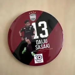 2025年最新】佐々木大樹の人気アイテム - メルカリ