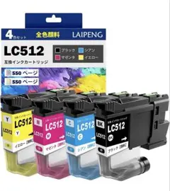 ブラザー用LC512インクカートリッジ互換（4色）全顔料セット対応のサムネイル