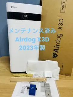 Airdog X5s 2021年製エアドッグ高性能空気清浄機【即購入OK】 - メルカリ