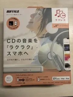 BUFFALO ラクレコ RR-C1-WH ホワイト CDレコーダー動作確認済み