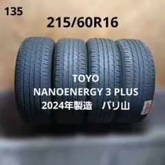 2026年最新】ティアナ ホイールの人気アイテム - メルカリ
