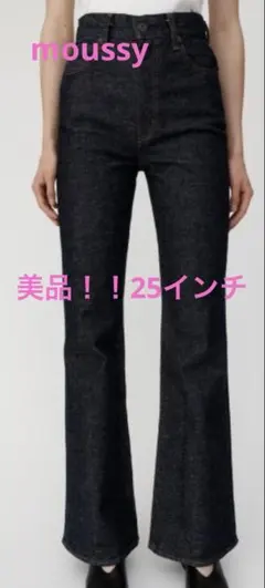 2026年最新】moussy mvs flare ワンウォッシュの人気アイテム - メルカリ