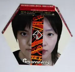 2025年最新】小西健司の人気アイテム - メルカリ