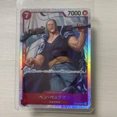 ワンピースカード