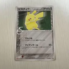 ポケモンカード ピカチュウδ 112/PCG-P 明治 プロモ ポケモンカード ピカチュウ 明治 プロモ 112/PCG-P - メルカリ