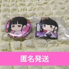 鬼滅の刃　栗花落カナヲ　ラバーマスコット　缶バッジ　2点セット