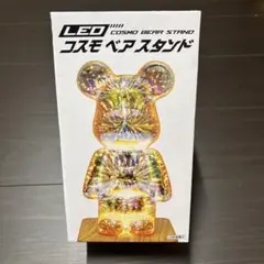 LED コスモベアスタンド 新品未開封