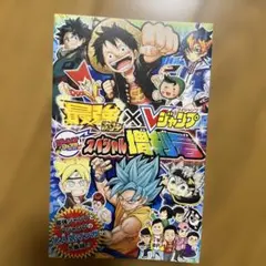 最強ジャンプ 2023年 2月号 NARUTO付録付き 未開封品 - メルカリ