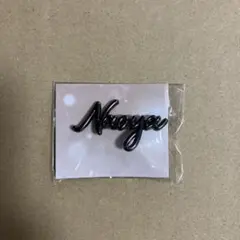 MAZZEL カーシヴブローチ　ナオヤ