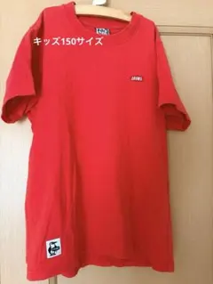 キッズ　CHUMS チャムス Tシャツ レッド　Mサイズ（150）のサムネイル