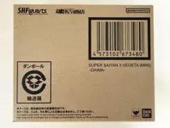 S.H.Figuarts スーパーサイヤ人3ベジータ（ミニ）-DAIMA-