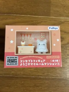 FuRyu サンリオ はなまるおばけ コンセプトフィギュアのサムネイル