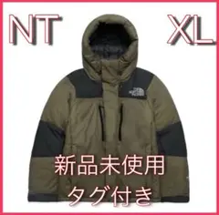 【新品未開封】ノースフェイス バルトロライトジャケット ND92240 NT