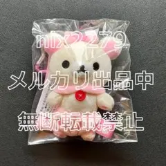 ロフト限定 コリラックマ ぬいぐるみ 森永ビスケット ムーンライト