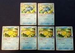 ポケカ コダック 進化ライン ジムプロモ