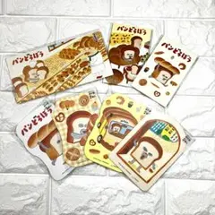 ★パンどうぼう ポチ袋 セット 祝アニメ化 お祝い 封筒 お小遣い 手紙 気持ち