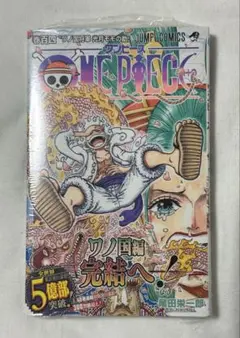 ワンピース 104巻 初版 シュリンク付き ONEPIECE