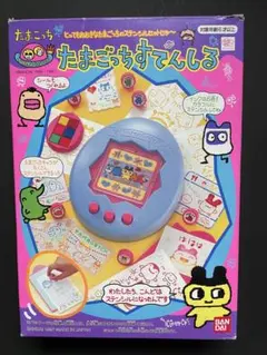 たまごっち ビッグ おもちゃ レトロ レア 昔 グッズ バンダイ スタンプ