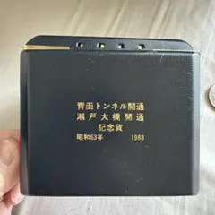 2026年最新】青函トンネルの人気アイテム - メルカリ