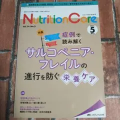 Item thumbnail for item a67c7b68-00b2-4c3b-af6f-4aba44ee6278