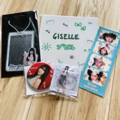 aespa ジゼル　ミニアクリルスタンド　缶バッジ　フォトカードスリーブ　シール