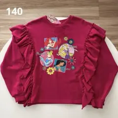 新品(140) プリンセス トレーナー フリル 綿100% ラプンツェ 裏毛