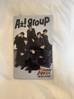 Aぇ! group 2023会報