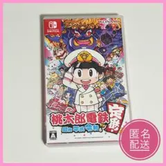 【ほぼ新品】桃太郎電鉄 ～昭和 平成 令和も定番！～ Switch/桃鉄ソフト