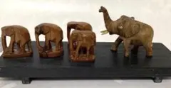 縁起物 木彫り   ゾウサンファミリー  5点セット