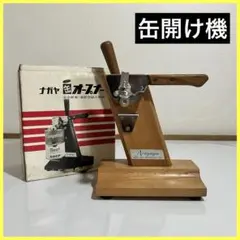 大人の科学 エジソン式コップ蓄音機 学研 - メルカリ