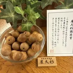 なごみ様 リクエスト 2点 まとめ商品