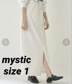 mystic ハイウエストZIPスカート ベージュのサムネイル