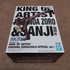 ワンピース　KING OF ARTIST　サンジ