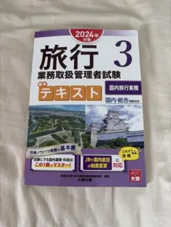 Item thumbnail for item 2ed32620-dede-4a0f-89cb-8fd930da8d0f