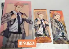 呪術廻戦　幻影夜行本舗　チケットファイル　購入特典付き　虎杖悠仁