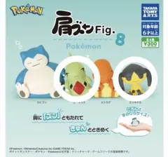 ポケモン フィギュアセット 8
