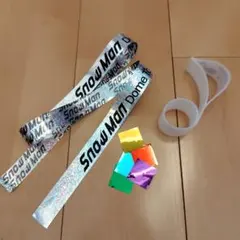 SnowMan Dome Tour ON 銀テープセット